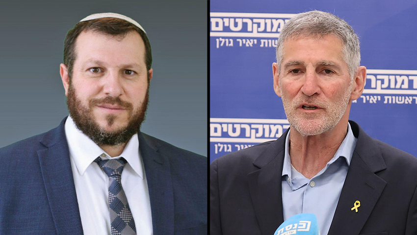 יאיר גולן, עמיחי אליהו