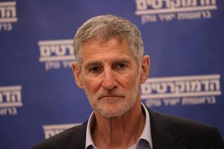 יאיר גולן