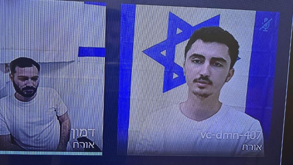 כתב האישום נגד אלמוג אטיאס ורועי מזרחי החשודים בריגול לטובת אירן בבית משפט המחוזי בבאר שבע