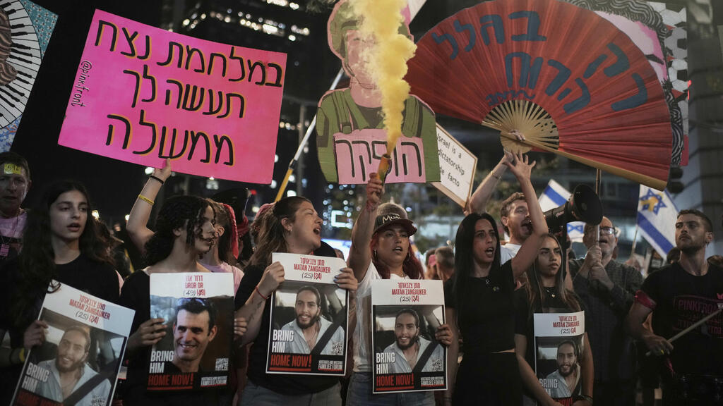 הפגנה נגד הממשלה בשער בגין
