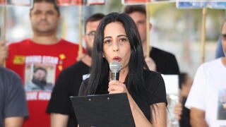 הצהרת משפחות חטופים