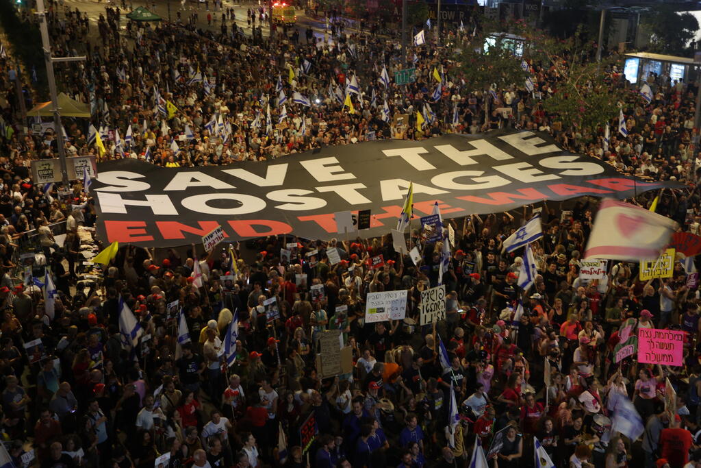 פנייה לטראמפ בהפגנה בבגין: Save the hostages, End the war