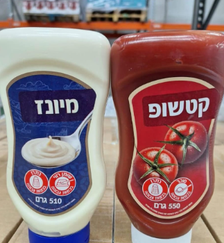 ויקטורי קטשופ ו מיונז מ מלטה