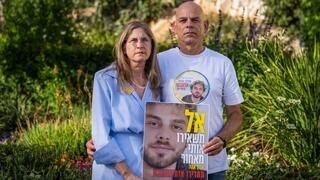 קובי ועידית אהל, הוריו של אלון שנמצא בשבי חמאס בעזה
