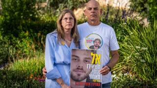 קובי ועידית אהל, הוריו של אלון שנמצא בשבי חמאס בעזה