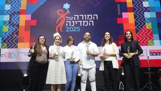 מימין לשמאל: הייא ג‘בארה, רחלי קרן, אור כהן,  אתי הרמל, ידידה פורת ודורון עצי פרי לוי