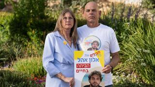 קובי ועידית אהל, הוריו של אלון שנמצא בשבי חמאס בעזה