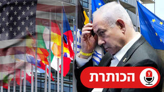 הכותרת 