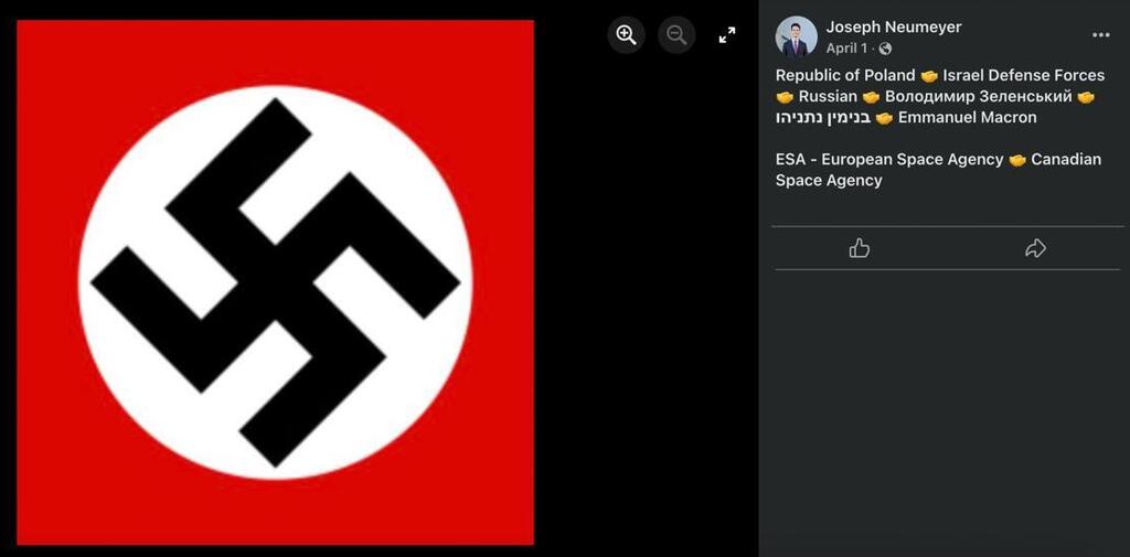 פוסט פייסבוק שפרסם ג'וזף נוימאייר, אזרח גרמני-אמריקני בן 28, גורש מישראל ונעצר בנמל התעופה JFK בניו יורק