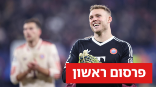 פרץ