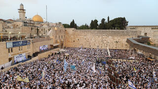 חגיגות בכותל המערבי ביום ירושלים