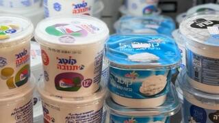 קוטג'