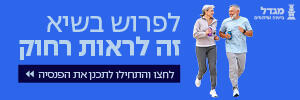 מגדל