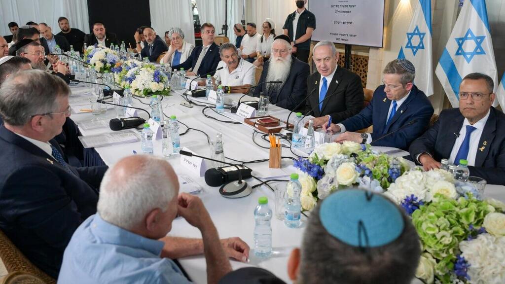 ישיבת הממשלה ביום ירושלים