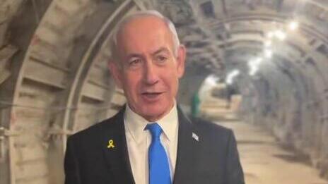 בנימין נתניהו ביום ירושלים