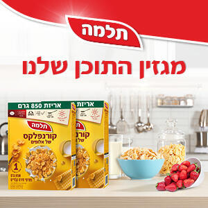תלמה
