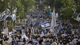 חגיגות יום ירושלים