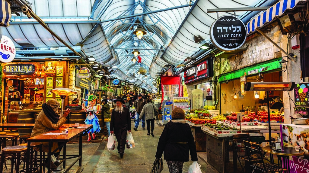 Machane Yehuda Market
