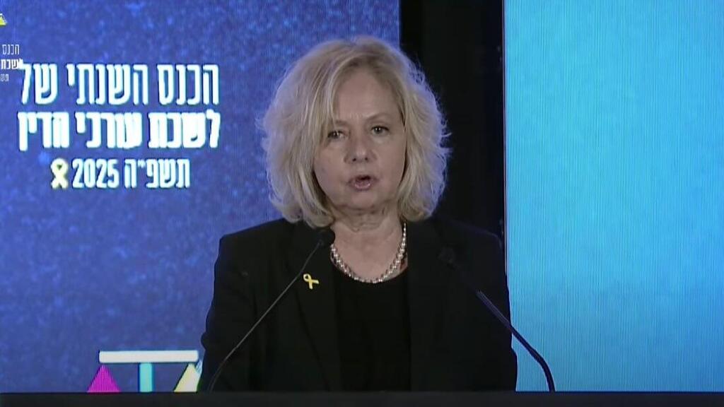 Attorney General Gali Baharav-Miara (Photo: Israel Bar Association) גלי בהרב מיארה