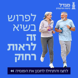 מגדל