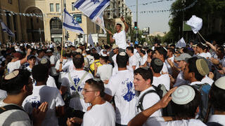 חגיגות יום ירושלים