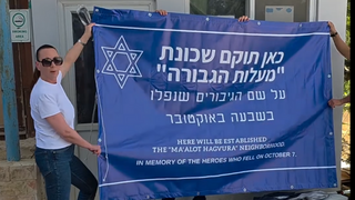 ח"כ יוליה מלינובסקי הקימה לשכה במתחם אונר"א בגבעת התחמושת - וקוראת לחברי כנסת ושרים להצטרף אליה