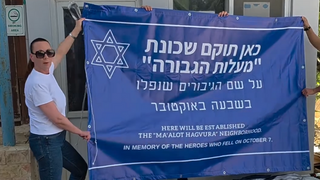 ח"כ יוליה מלינובסקי הקימה לשכה במתחם אונר"א בגבעת התחמושת - וקוראת לחברי כנסת ושרים להצטרף אליה