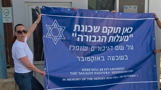 ח"כ יוליה מלינובסקי הקימה לשכה במתחם אונר"א בגבעת התחמושת - וקוראת לחברי כנסת ושרים להצטרף אליה