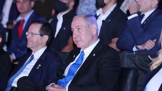 עצרת ממלכתית לציון 58 שנים לאיחוד ירושלים