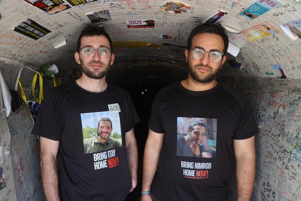 רועי חן ויותם כהן