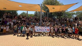 בית ספר גולן חיספין ברמת הגולן