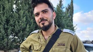 רס"ן נצר שמחי ז"ל