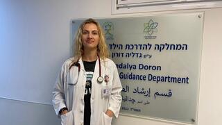ד"ר מרגריטה גלזובה