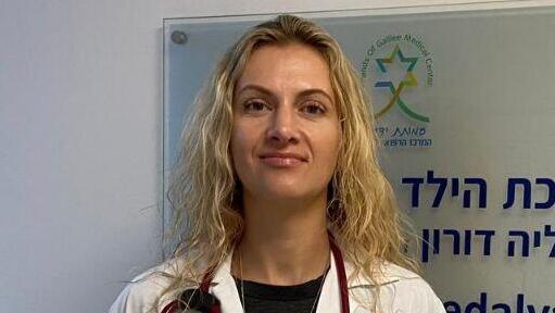 ד"ר מרגריטה גלזובה