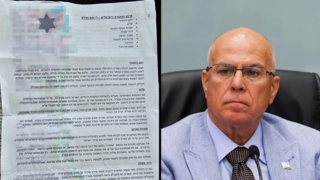 צביקה פוגל 