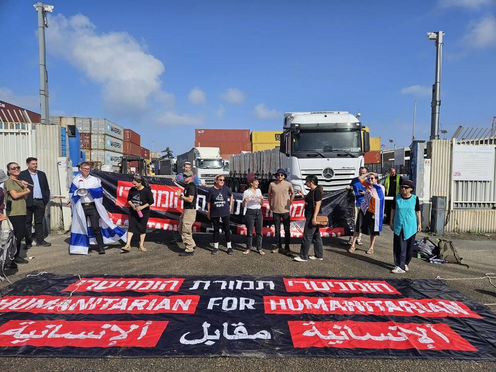  צו 9 חוסמים משאיות סיוע הומניטרי לעזה בנמל אשדוד