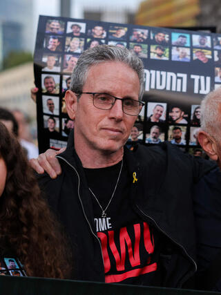 כיכר החטופים 