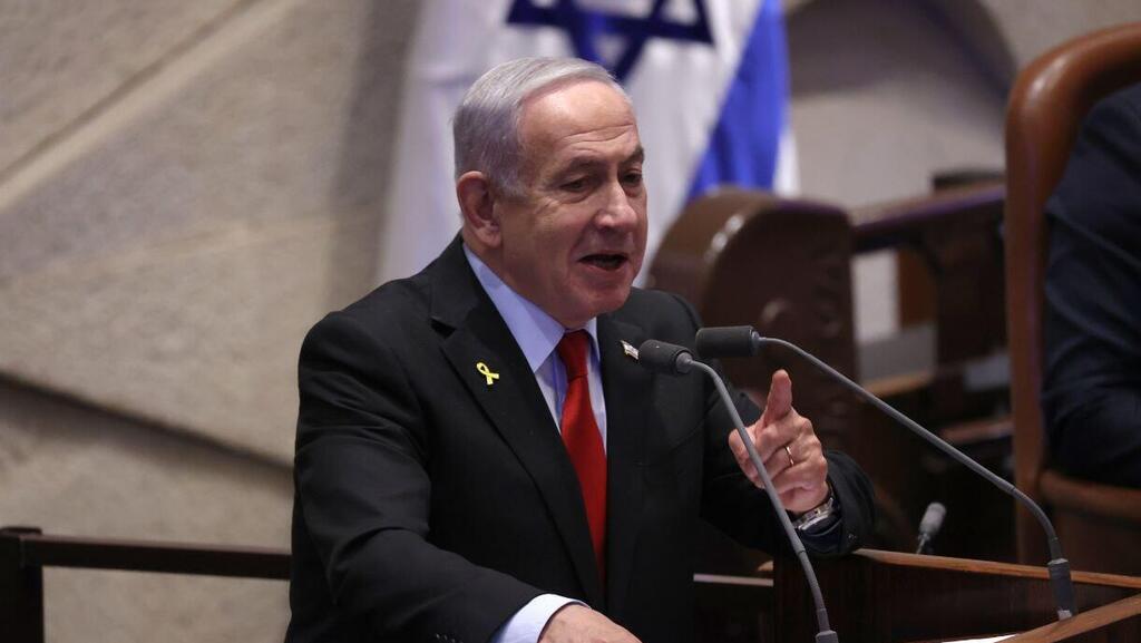 בנימין נתניהו במליאת הכנסת