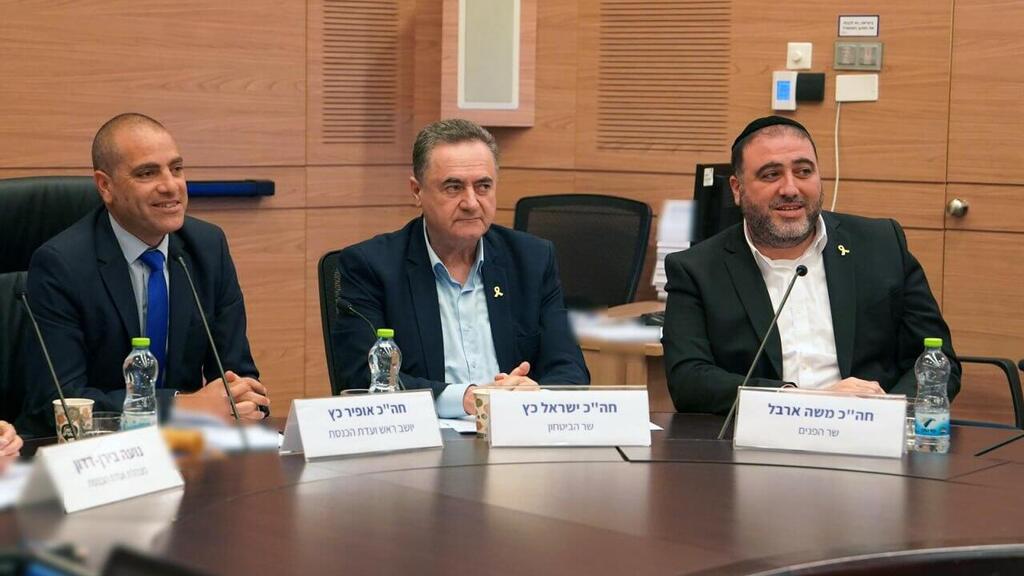 דיון בסטטוס חסוי בוועדת הכנסת