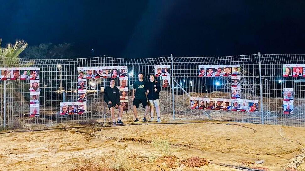הנוער של קיבוץ רביבים במיצג לציון היום ה-600 למלחמה
