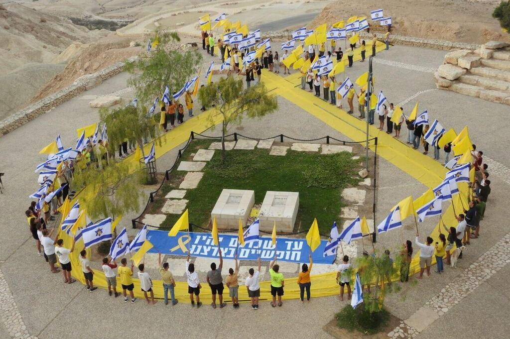 מציינים את היום ה-600 למלחמה בקבר בן גוריון