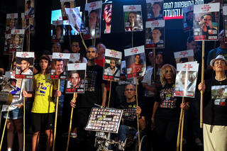 כיכר החטופים 