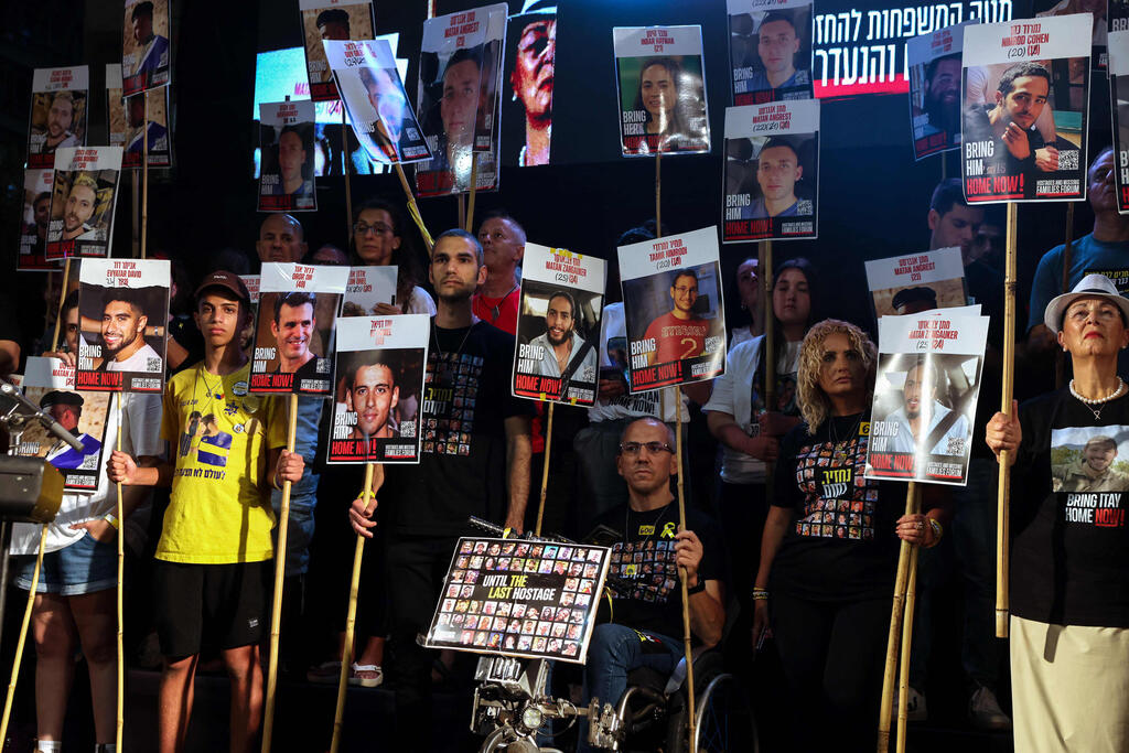 Demonstrators in Tel Aviv demanding hostage release deal (Photo: AHMAD GHARABLI / AFP) כיכר החטופים
