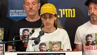 הצהרת משפחות החטופים לציון היום ה-600 ללחימה