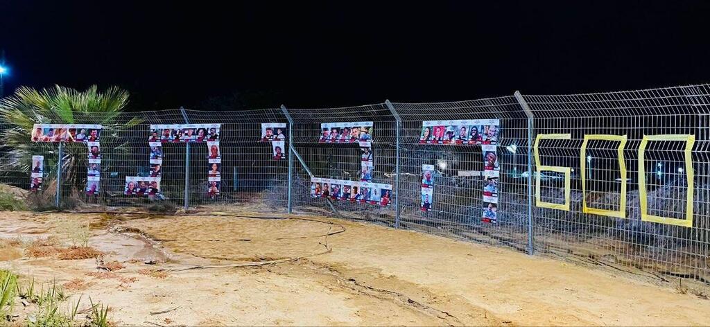 הנוער של קיבוץ רביבים במיצג לציון היום ה-600 למלחמה