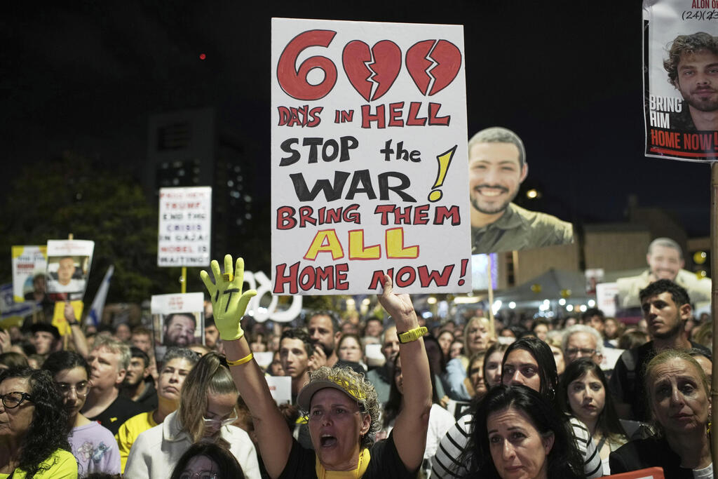 Demonstrators in Tel Aviv demand a deal for the return of the hostages (Photo: Leo Correa/AP) כיכר החטופים