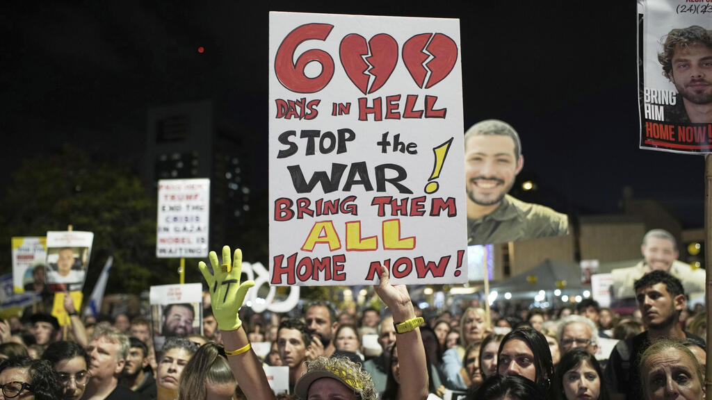 Demonstrations in Hostages Square in Tel Aviv calling for an immediate ceasefire deal (Photo: Leo Correa/AP) כיכר החטופים