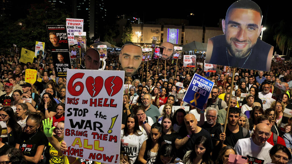 Families of hostages and their supporters demand one deal that brings all of the hostages home and ends the war (Photo: Ahmad Gharabli / AFP) כיכר החטופים