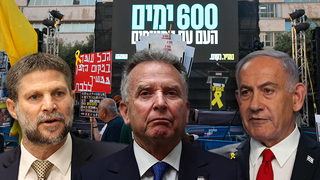 בנימין נתניהו סטיב וויטקוף בצלאל סמוטריץ'