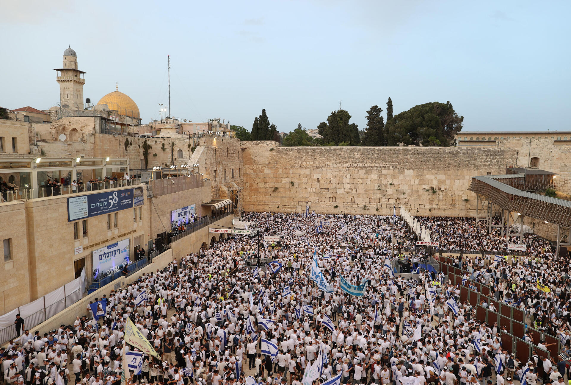אלפים בחגיגות יום ירושלים 